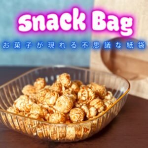 Snack Bag by Proma and SEO MAGIC