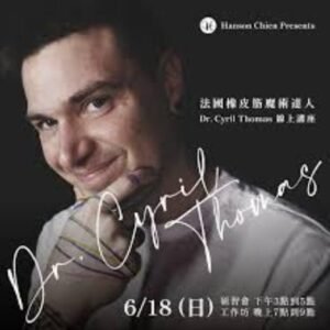 Dr. Cyril Thomas & Hanson Chien Production – Live Conference