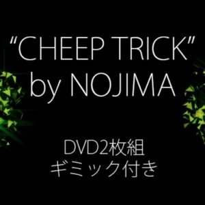 Cheep Trick by Nojima