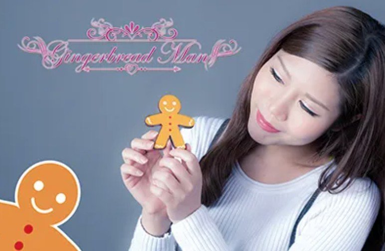 Gingerbread Man by MagicLism