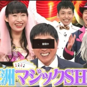 Completely Sunday Chaplin (Japan TV 2025-07-07) (Show)