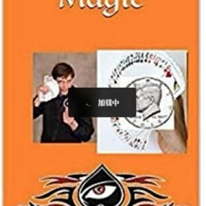 Real Street Magic by Darin Martineau
