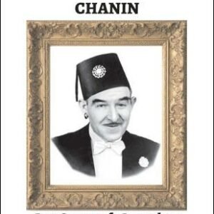 From the Private Files of Chanin by Jack Chanin