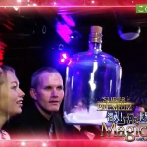 Magic Evolution - 4500 Years of Magic (Japan TV NHK BS Premium Documentary) (Japanese)