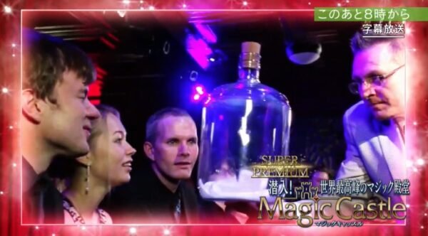 Magic Evolution - 4500 Years of Magic (Japan TV NHK BS Premium Documentary) (Japanese)