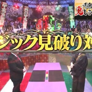 Saturday premium - Battle of Magicians (2025-08-23) Japanese TV Show