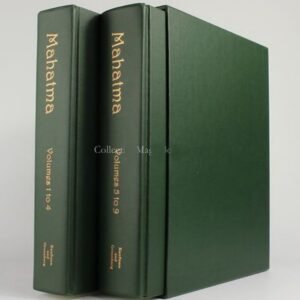 Mahatma (Vols. 1-9) by George Little