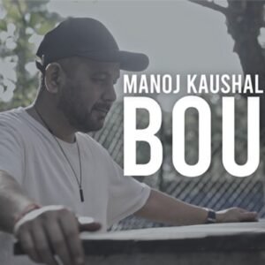 BOUND Envelopes by Manoj Kaushal