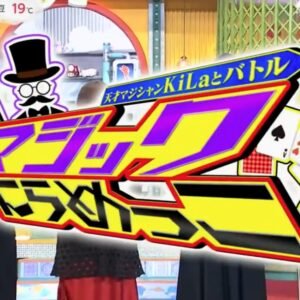 KiLa - on Poka Poka (2025-11-12) (Japanese TV Show)