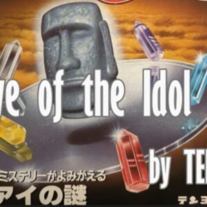 Eye of The Idol by Tenyo