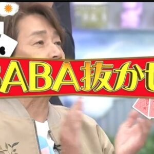 KiLa - Poka Poka (2025-12-09) Japanese TV Show