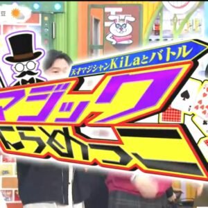 Poka Poka (2026-01-13) Japanese TV Show