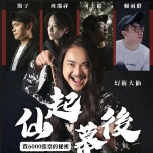 Seminar+Workshop 2025