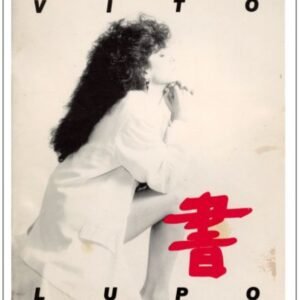 Vito Lupo - Vito Annmarie Lupo
