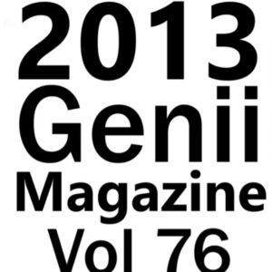 2013 Genii Magazine Vol 76