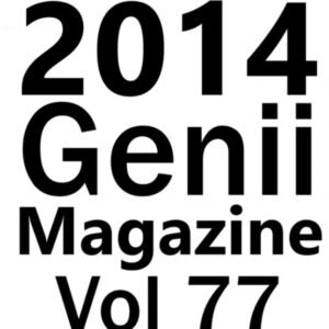 2014 Genii Magazine Vol 77