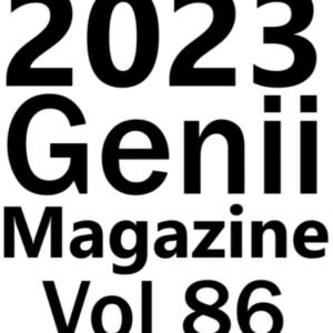 2023 Genii Magazine Vol 86