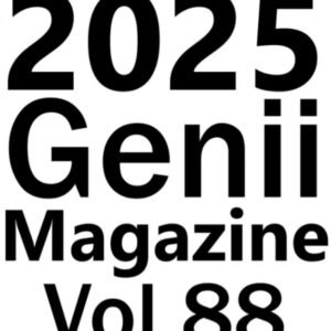 2025 Genii Magazine Vol 88