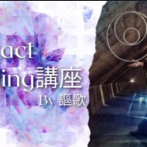 Contact Juggling Course by Ouka