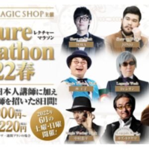 Lecture Marathon 2022